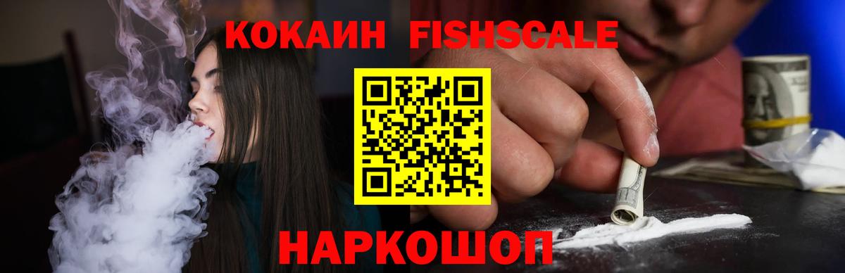 Cocaine Columbia  Вход с VPN  COCAIN Columbia  Коркино 