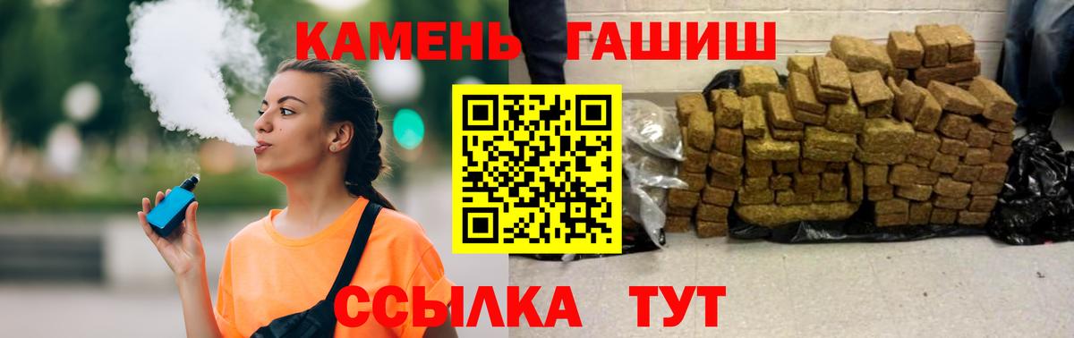 ГАШИШ Premium Коркино
