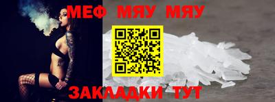 молекула духа Конаково