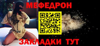 молекула духа Конаково