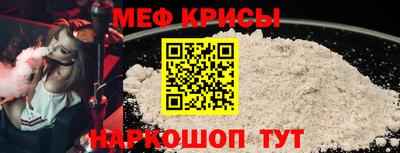 мефедрон VHQ Коммунар