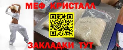 молекула духа Конаково