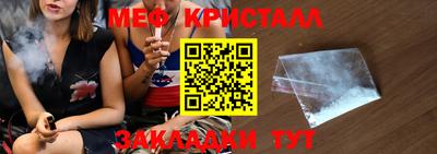 мефедрон VHQ Коммунар