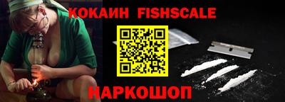 кокаин колумбия Комсомольск-на-Амуре