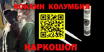 молекула духа Конаково