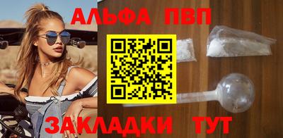 мефедрон VHQ Коммунар