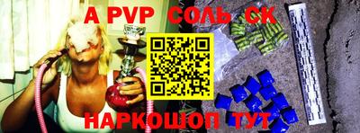 кокаин колумбия Комсомольск-на-Амуре