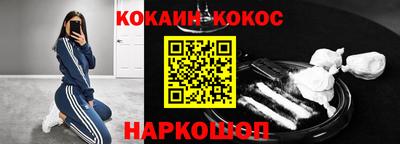 молекула духа Конаково