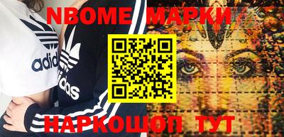 молекула духа Конаково