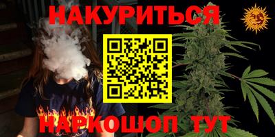 кокаин колумбия Комсомольск-на-Амуре