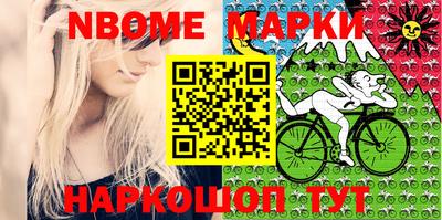 молекула духа Конаково