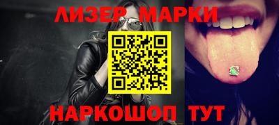 молекула духа Конаково
