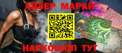 молекула духа Конаково
