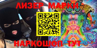 молекула духа Конаково