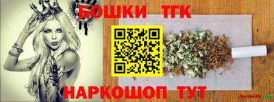молекула духа Конаково