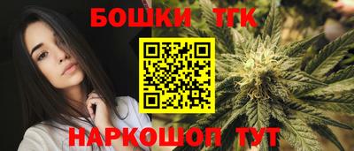 молекула духа Конаково