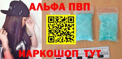 мефедрон VHQ Коммунар