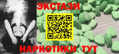 молекула духа Конаково