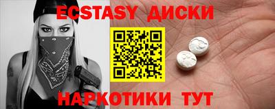 мефедрон VHQ Коммунар