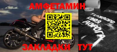 мефедрон VHQ Коммунар