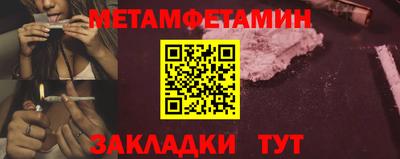 мефедрон VHQ Коммунар