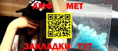 молекула духа Конаково