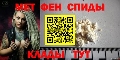 мефедрон VHQ Коммунар