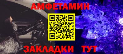 молекула духа Конаково