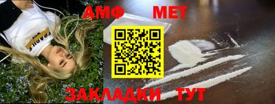 мефедрон VHQ Коммунар