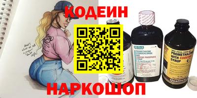 молекула духа Конаково
