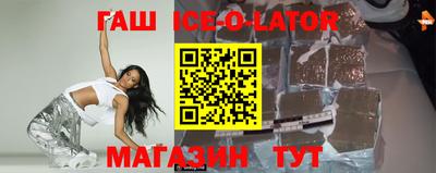 кокаин колумбия Комсомольск-на-Амуре