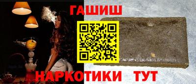 мефедрон VHQ Коммунар