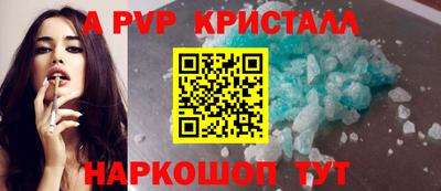 молекула духа Конаково