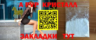 мефедрон VHQ Коммунар