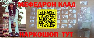 мефедрон VHQ Коммунар