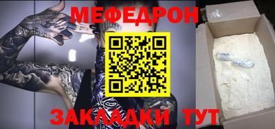 мефедрон VHQ Коммунар