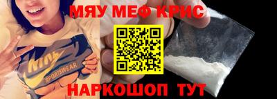 молекула духа Конаково