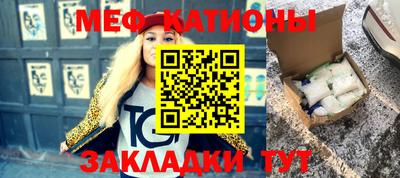 мефедрон VHQ Коммунар