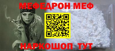 мефедрон VHQ Коммунар
