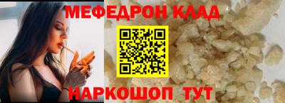 молекула духа Конаково