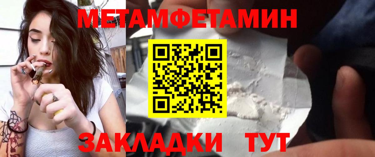Метамфетамин  МЕТАМФЕТАМИН Декстрометамфетамин 99.9%  Коркино  Вход с VPN  МЕТАМФЕТАМИН Декстрометамфетамин 99.9% 