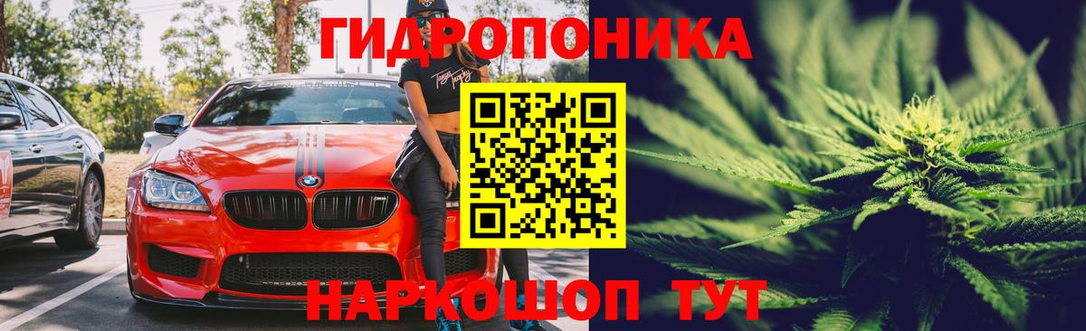 МАРИХУАНА Bruce Banner  Шишки марихуана Bruce Banner  Коркино  Каннабис семена  Вход с VPN  МАРИХУАНА тримм 